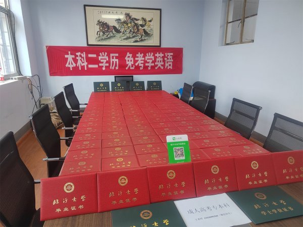 成人高考备考全攻略，助你轻松应对考试！