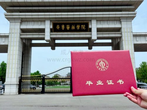 报考成人高考需要注意学费和学制等相关信息